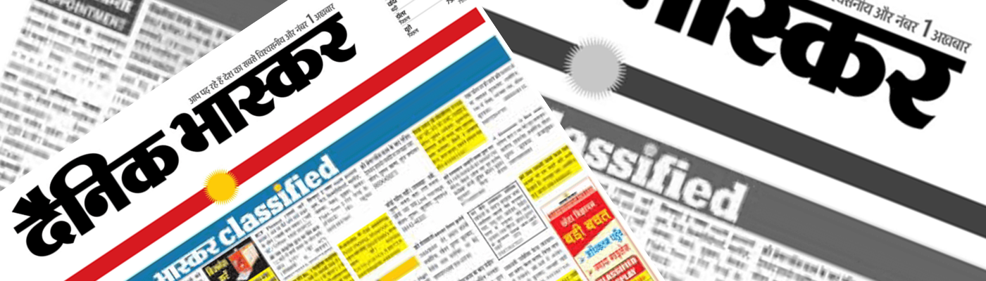 Dainik Bhaskar Classified Ads