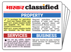 Dainik Bhaskar Classified Ad Booking