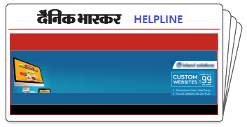 Dainik Bhaskar Classified Ad Booking