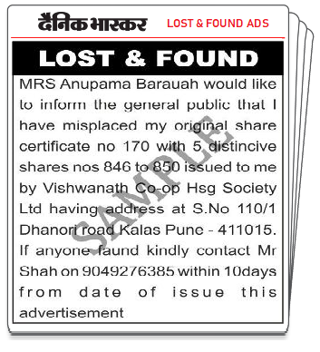 Dainik Bhaskar Classified Ad Booking