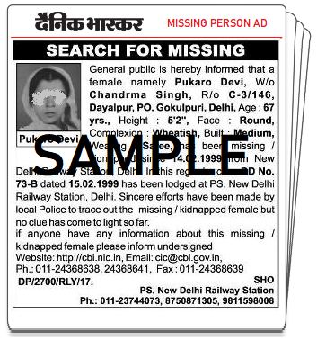 Dainik Bhaskar Classified Ad Booking