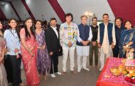 Annual Function 2025