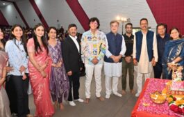 Annual Function 2025