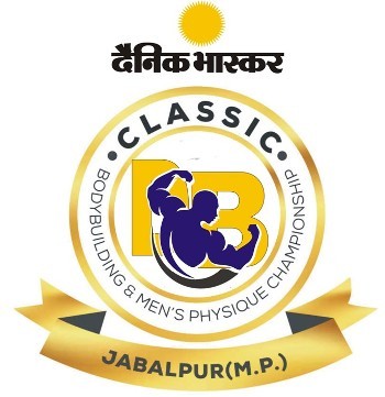 DB Classic