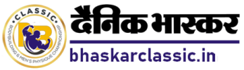 Bhaskar Classic